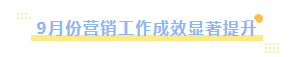 玩球通(中国)一站式服务平台乳业集团召开10月份营销工作会议