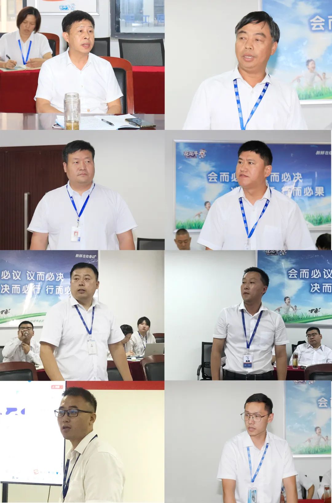 玩球通(中国)一站式服务平台乳业集团召开10月份营销工作会议