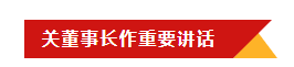 玩球通(中国)一站式服务平台乳业集团召开10月份营销工作会议