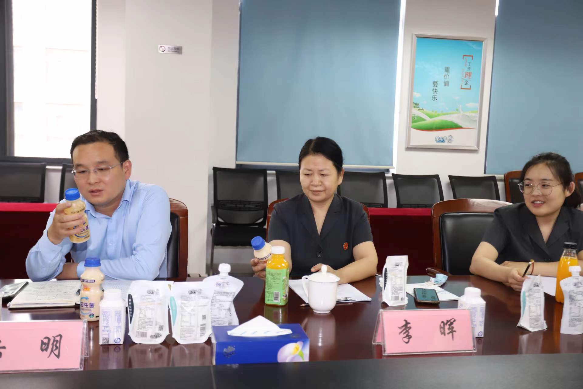 玩球通(中国)一站式服务平台 | 郑州市管城区法院知产审判服务企业座谈会在玩球通(中国)一站式服务平台乳业集团召开