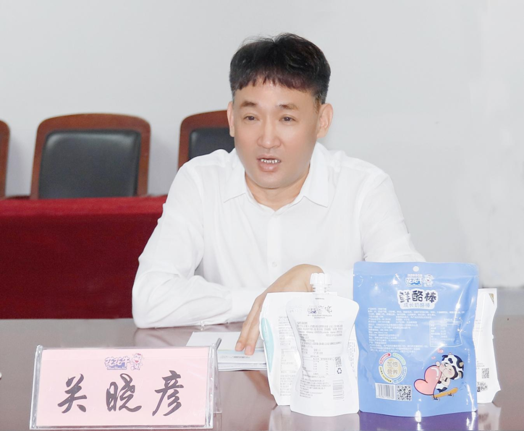 快讯丨河南省人民政府国有资产监督管理委员会副主任刘银志莅临玩球通(中国)一站式服务平台乳业集团参观座谈