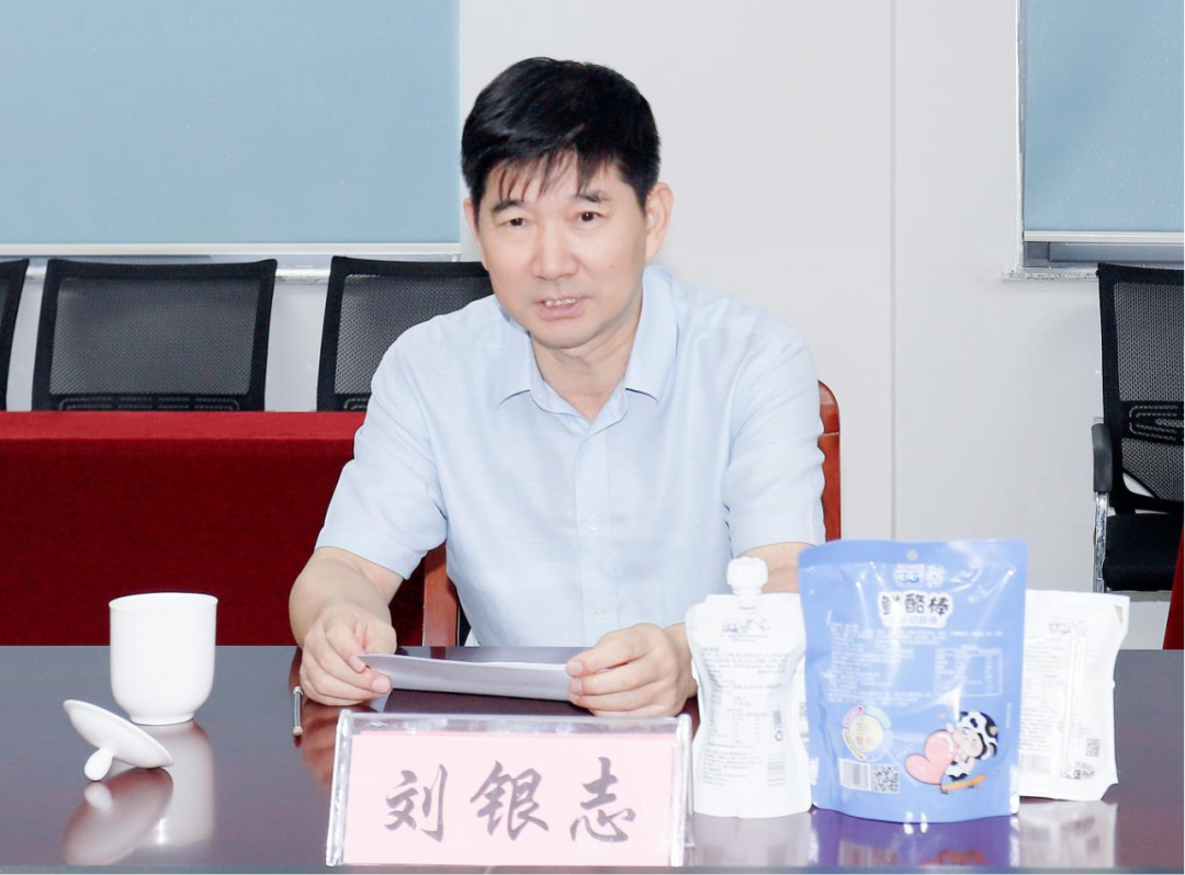 快讯丨河南省人民政府国有资产监督管理委员会副主任刘银志莅临玩球通(中国)一站式服务平台乳业集团参观座谈