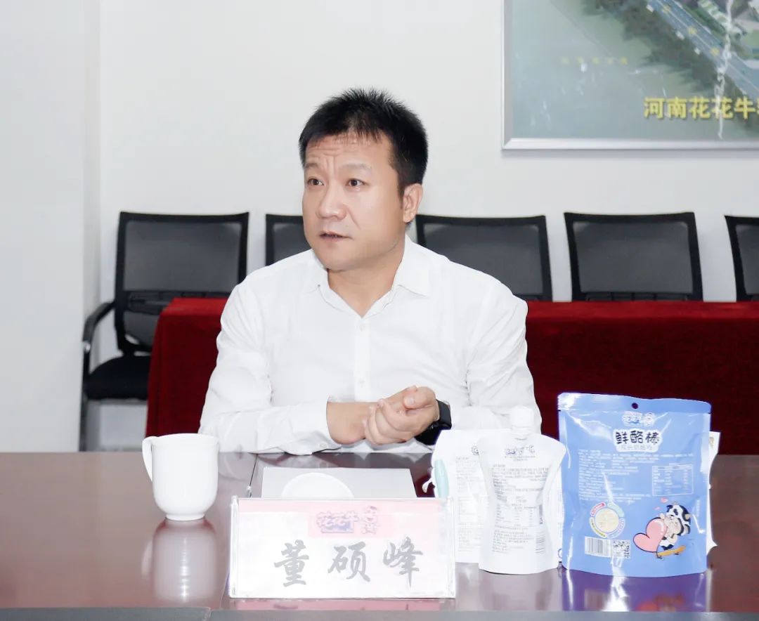 快讯丨河南省人民政府国有资产监督管理委员会副主任刘银志莅临玩球通(中国)一站式服务平台乳业集团参观座谈