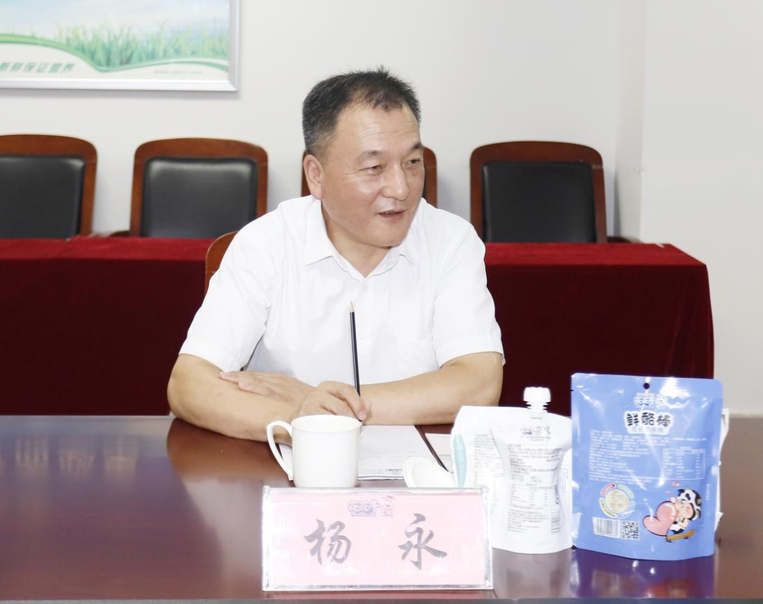 快讯丨河南省人民政府国有资产监督管理委员会副主任刘银志莅临玩球通(中国)一站式服务平台乳业集团参观座谈
