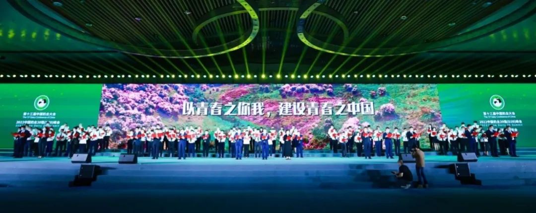 第十三届奶业大会暨D20峰会在泉城济南召开 | 玩球通(中国)一站式服务平台乳业荣膺“优秀乳品加工企业”