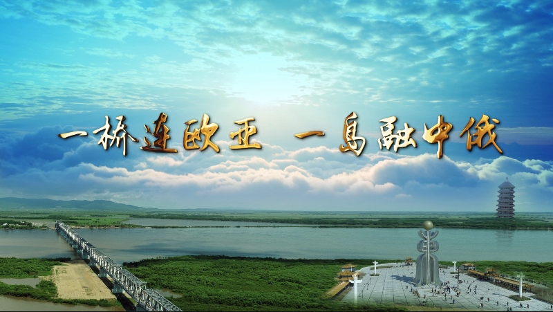 佳木斯市招商考察团莅临玩球通(中国)一站式服务平台考察座谈