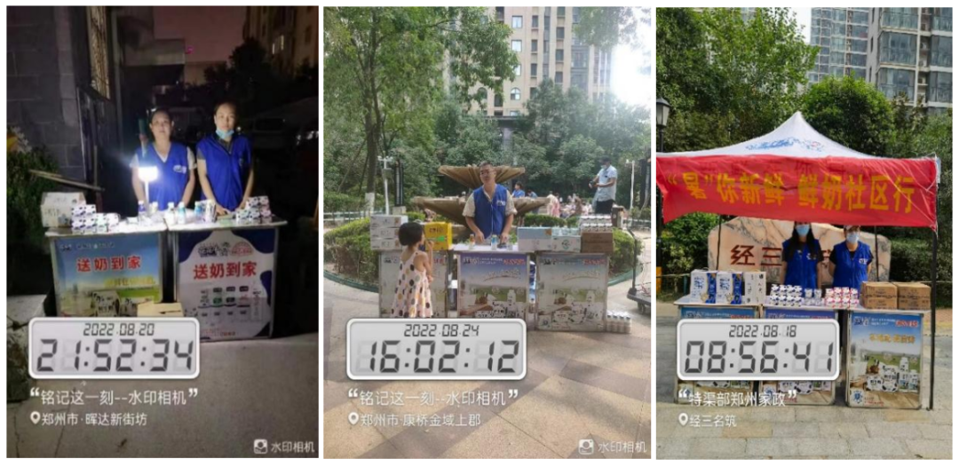 玩球通(中国)一站式服务平台 | 多措并举、多点发力，营销公司特渠部全力以赴备战销售旺季