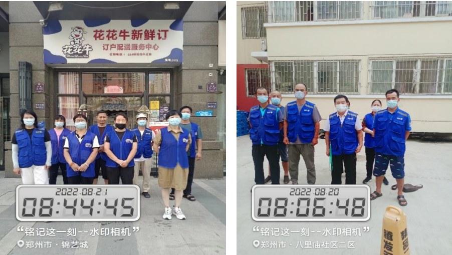 玩球通(中国)一站式服务平台 | 多措并举、多点发力，营销公司特渠部全力以赴备战销售旺季