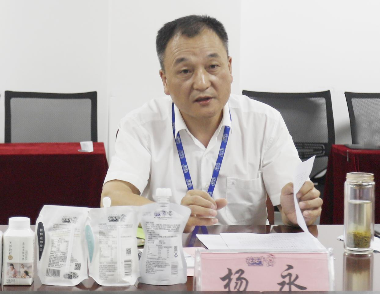 河南省“万人助万企”活动第一工作组 莅临玩球通(中国)一站式服务平台乳业集团调研