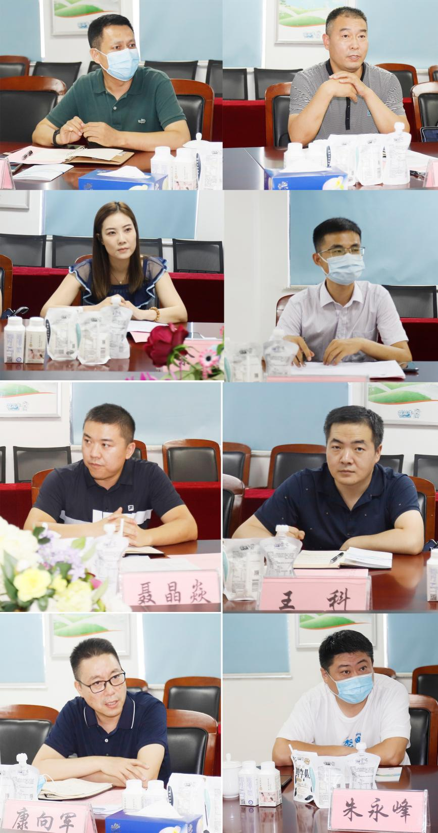 河南省“万人助万企”活动第一工作组 莅临玩球通(中国)一站式服务平台乳业集团调研