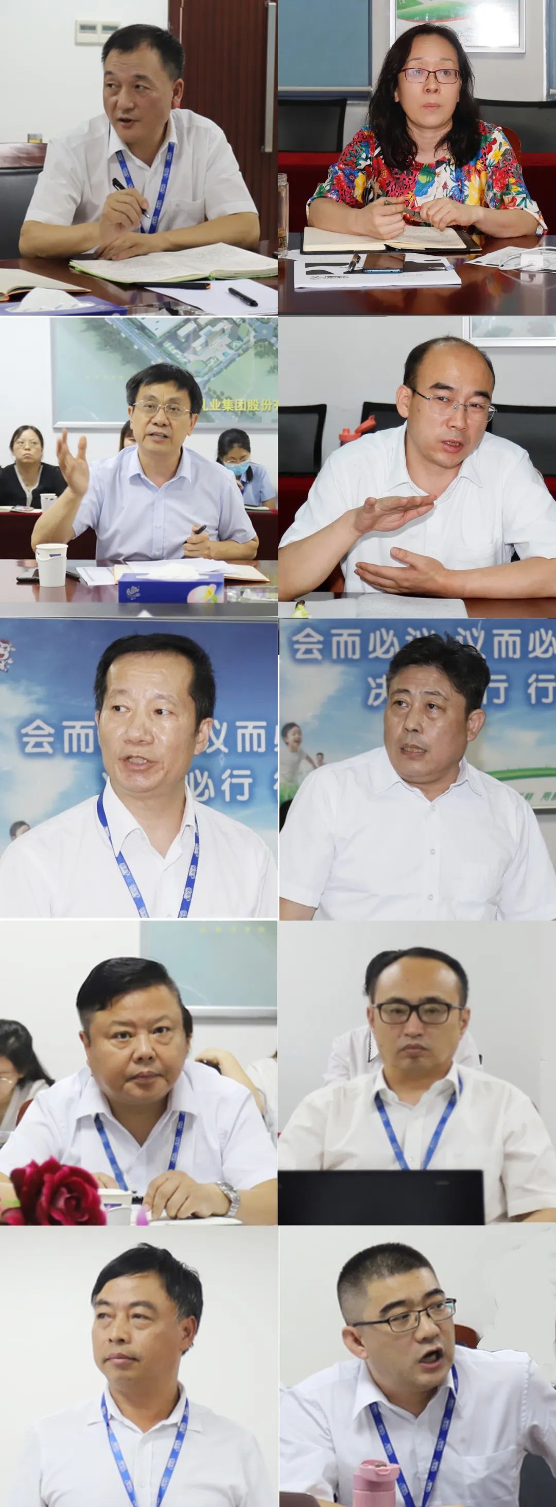 勇担使命·守正创新｜玩球通(中国)一站式服务平台乳业集团召开营销、养殖及饲料月度经营工作会议