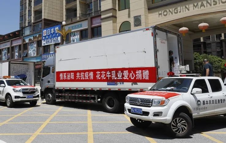 愿云开“疫”散，战疫“泌”胜！玩球通(中国)一站式服务平台爱心牛奶走进泌阳