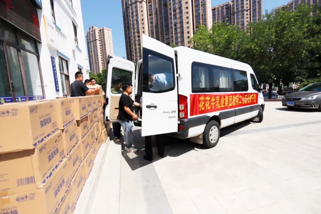 快讯 | 玩球通(中国)一站式服务平台乳业集团慰问郑州市公安局二七分局马寨派出所