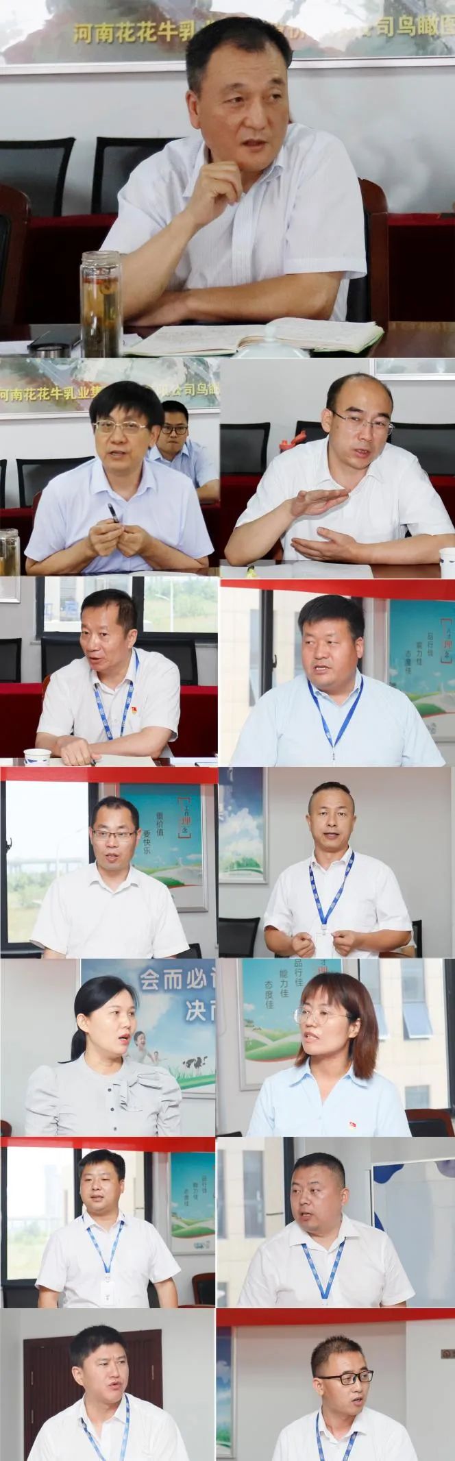 凝心聚力·赢创未来 | 玩球通(中国)一站式服务平台乳业集团召开营销、养殖及饲料经营工作会议