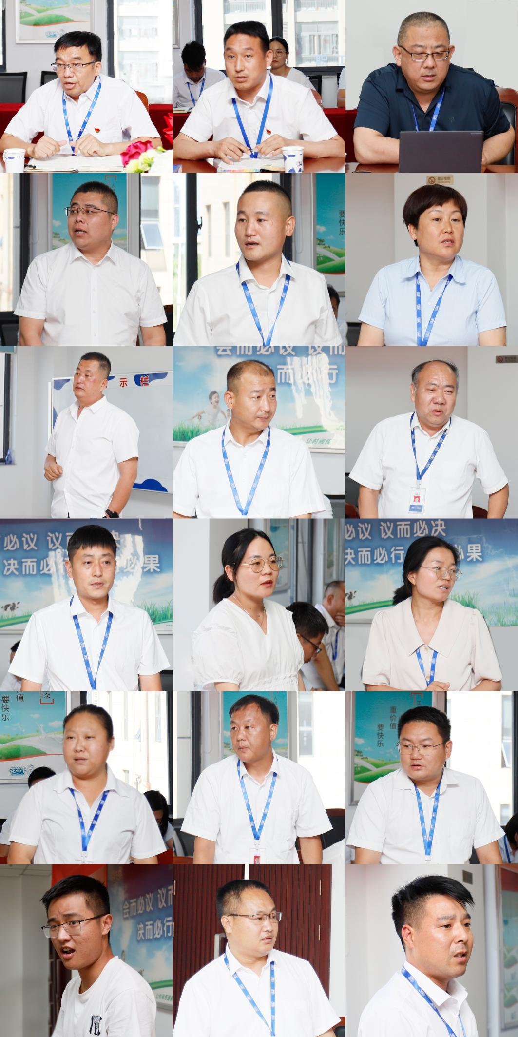 凝心聚力·赢创未来 | 玩球通(中国)一站式服务平台乳业集团召开营销、养殖及饲料经营工作会议