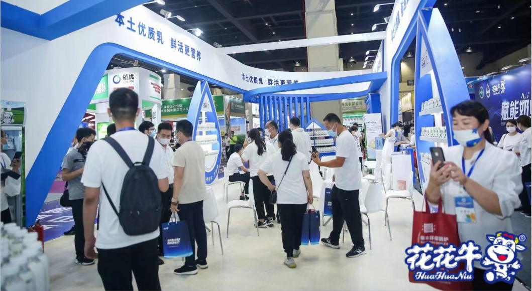 玩球通(中国)一站式服务平台 | 第34届中原畜牧业交易博览会开幕河南省人民政府副省长武国定莅临玩球通(中国)一站式服务平台展台参观