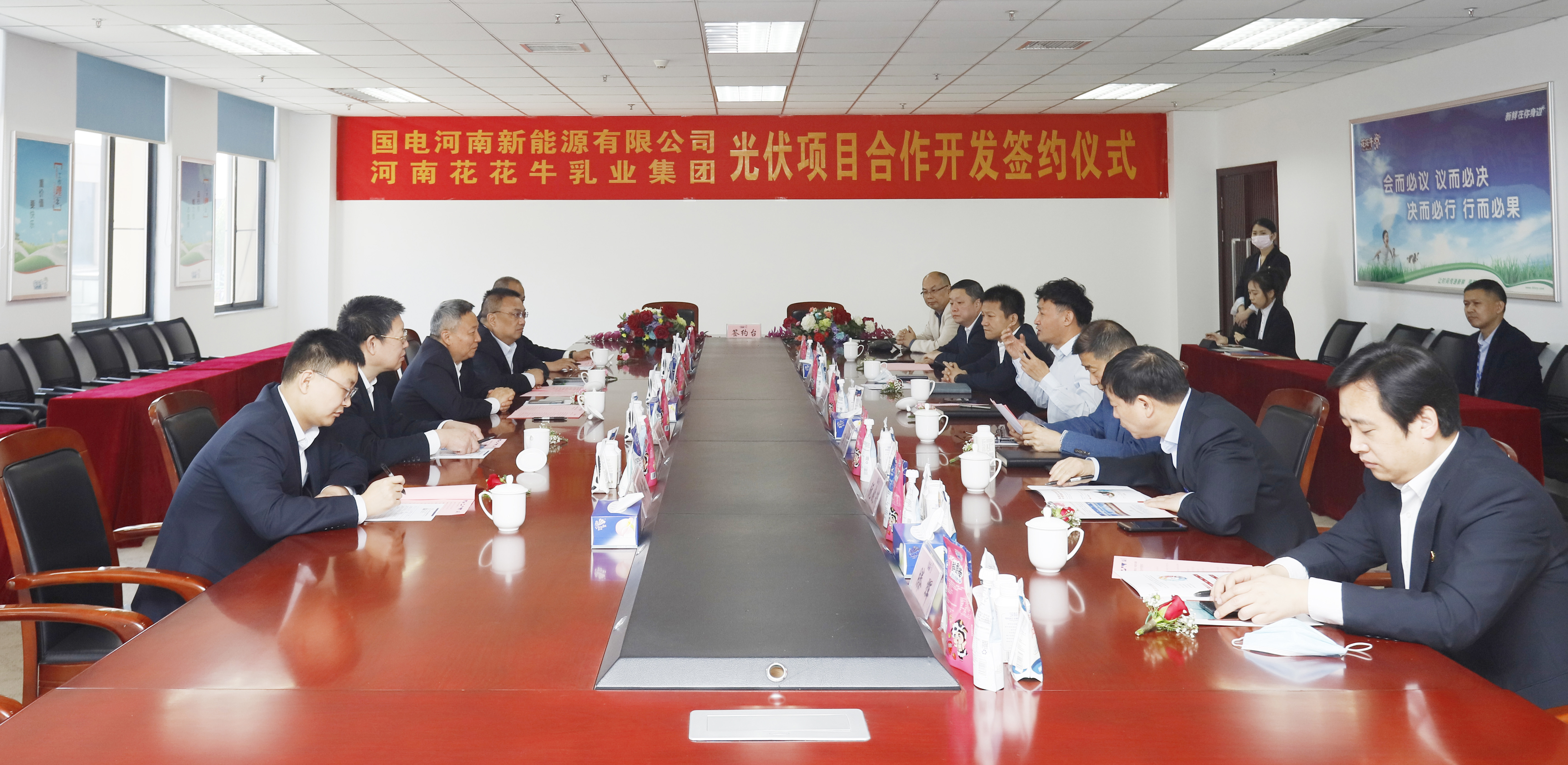 玩球通(中国)一站式服务平台乳业集团与国电河南新能源有限公司举行光伏项目合作开发签约仪式