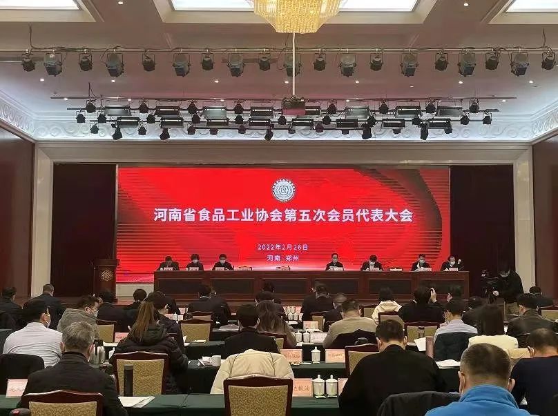 玩球通(中国)一站式服务平台乳业集团董事长关晓彦当选河南省食品工业协会副会长
