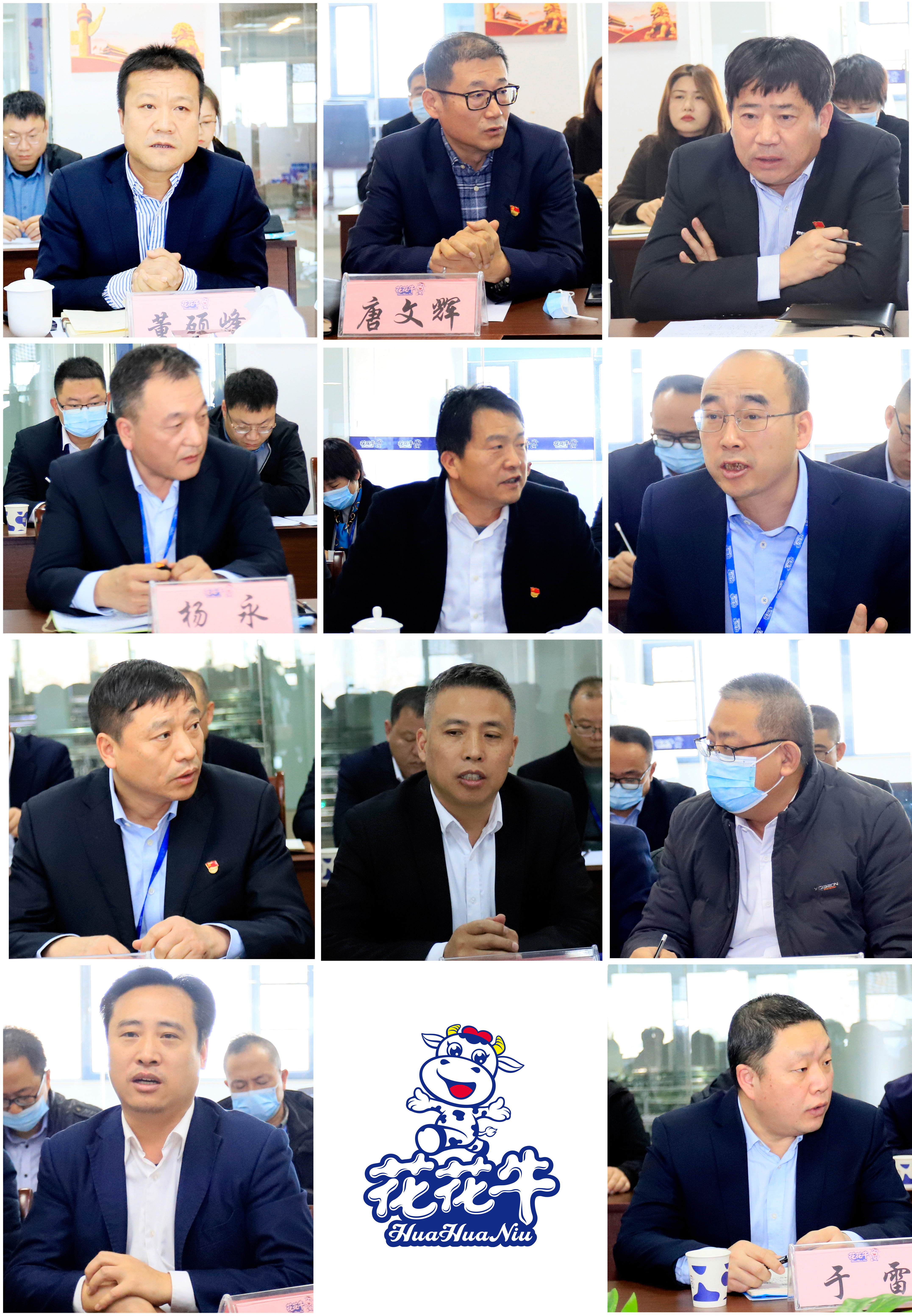 鼓足干劲、攻坚克难，决战2021 ，推动玩球通(中国)一站式服务平台再上新台阶
