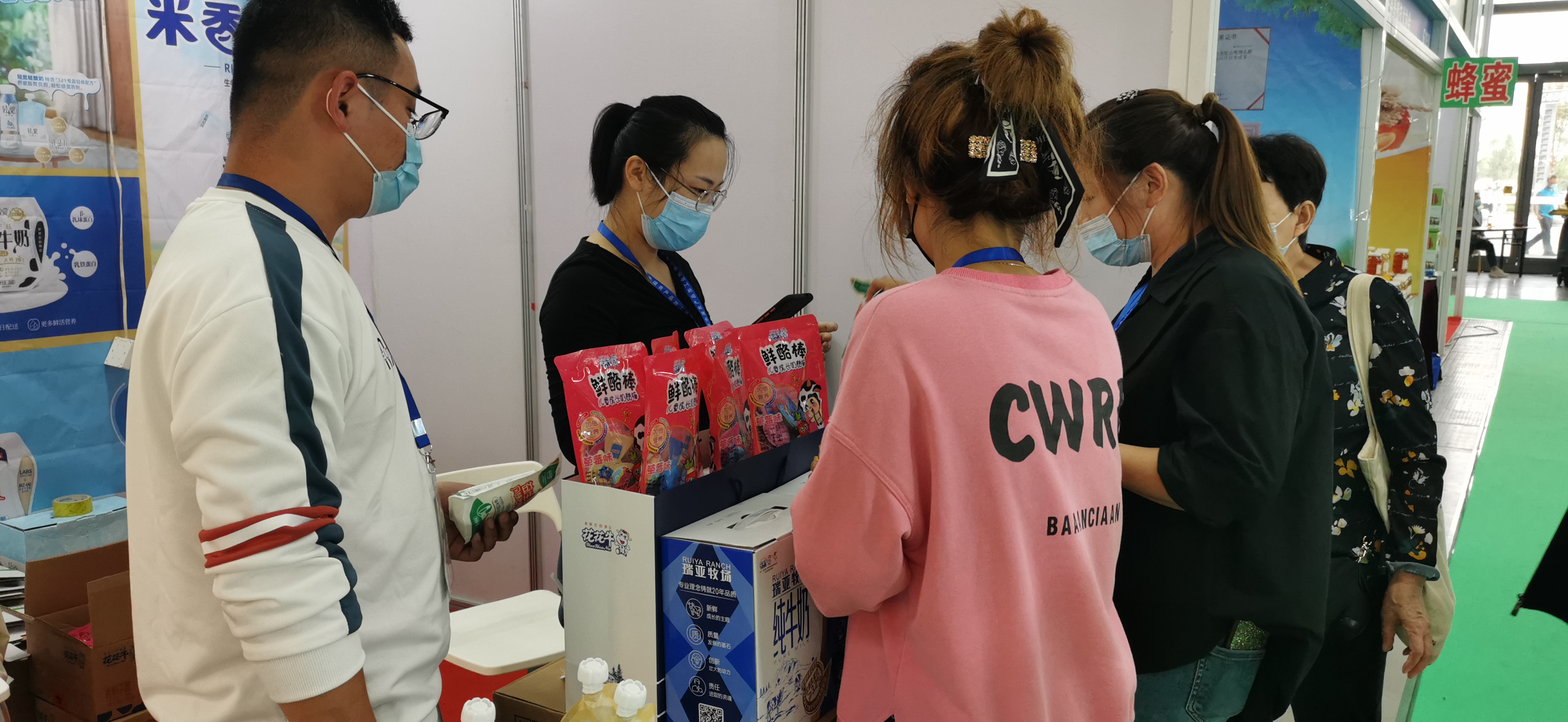 喜报 | 玩球通(中国)一站式服务平台轻觉酸奶荣获第二十四届中国农产品加工业投资贸易洽谈会金质产品奖