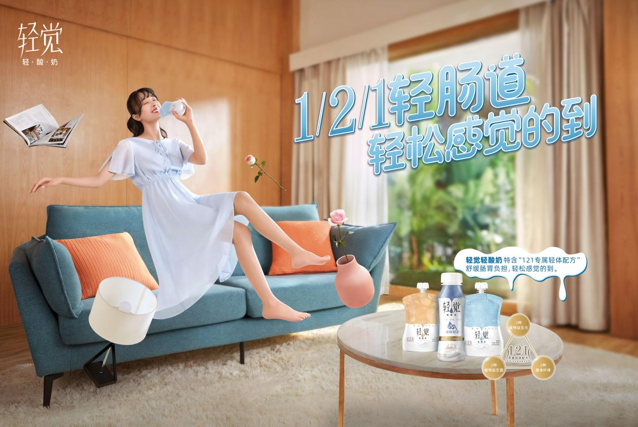 喜报 | 玩球通(中国)一站式服务平台轻觉酸奶荣获第二十四届中国农产品加工业投资贸易洽谈会金质产品奖