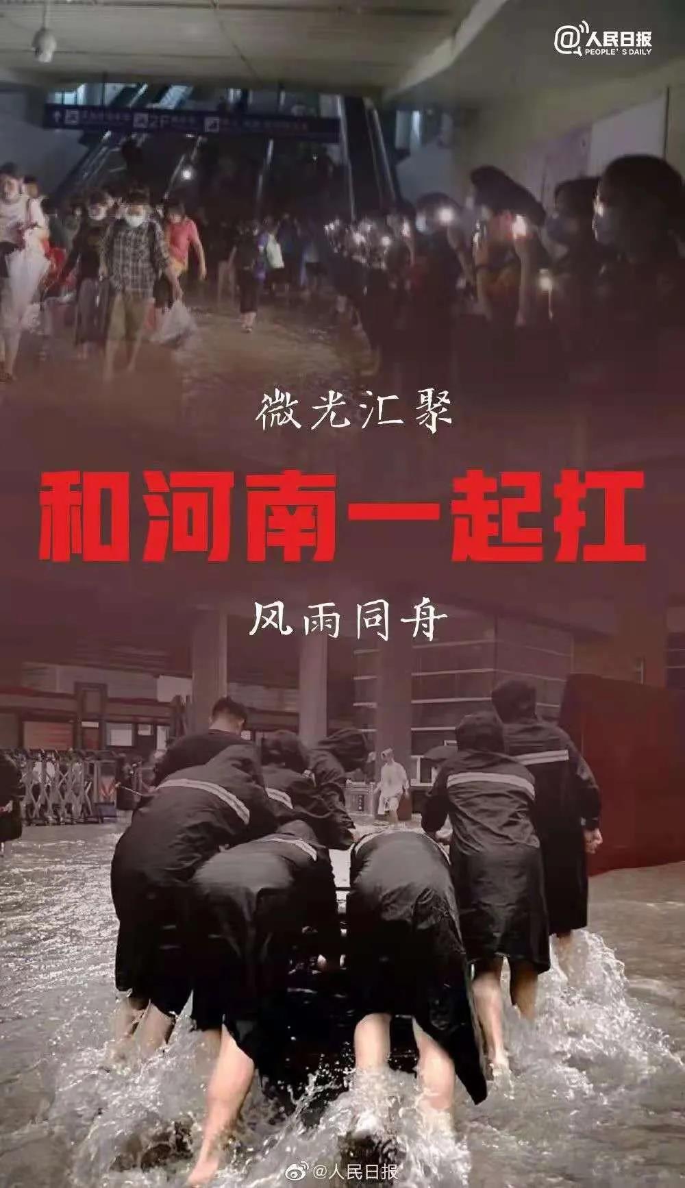 大雨无情人有情！玩球通(中国)一站式服务平台乳业慰问常庄水库抗洪抢险官兵