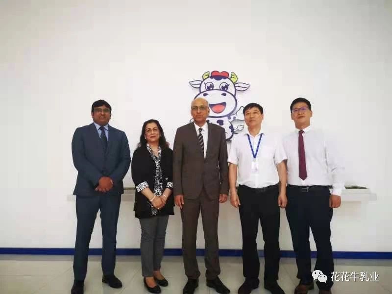 巴基斯坦驻华大使莫因·哈克 莅临玩球通(中国)一站式服务平台乳业集团参观访问
