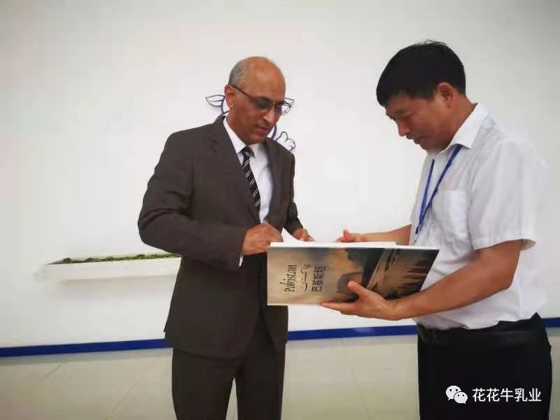 巴基斯坦驻华大使莫因·哈克 莅临玩球通(中国)一站式服务平台乳业集团参观访问
