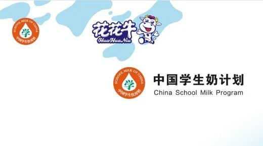 玩球通(中国)一站式服务平台首款爱克林低温学生饮用酸牛奶上市啦！！！