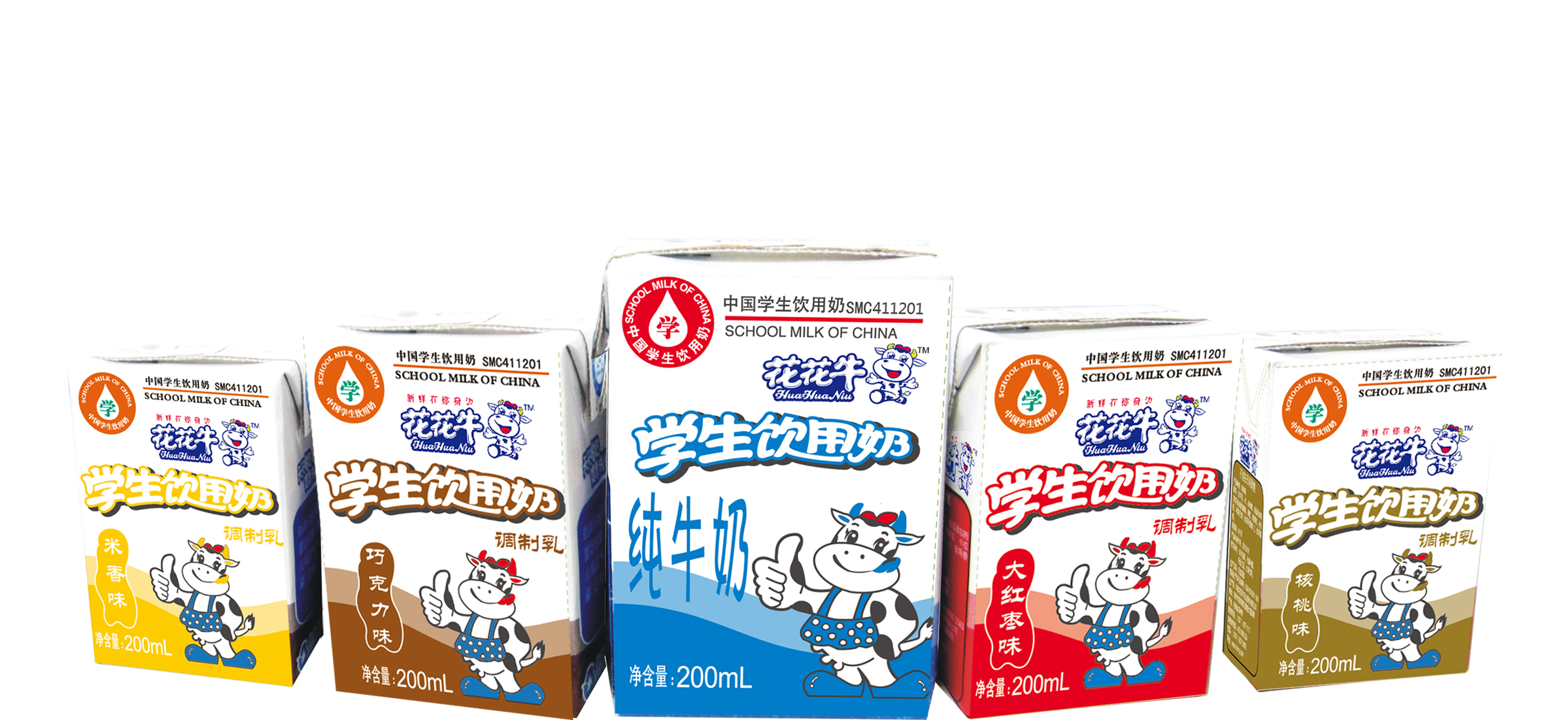 玩球通(中国)一站式服务平台首款爱克林低温学生饮用酸牛奶上市啦！！！