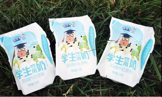 玩球通(中国)一站式服务平台首款爱克林低温学生饮用酸牛奶上市啦！！！