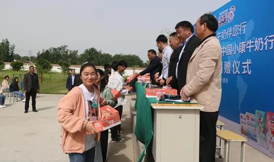 玩球通(中国)一站式服务平台 | 玩球通(中国)一站式服务平台乳业集团2021中国小康牛奶行动 公益助学捐赠仪式在太康县举行