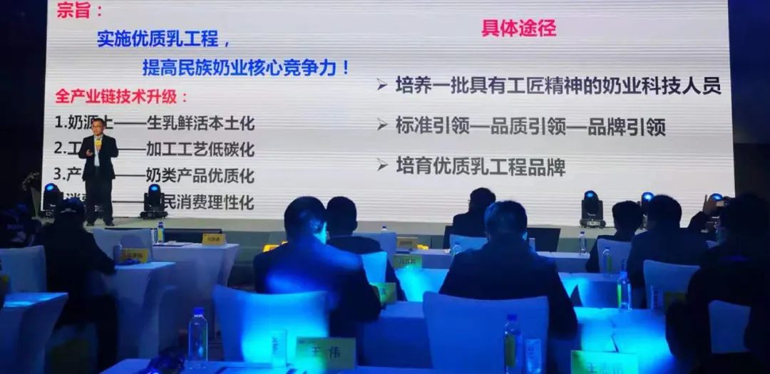 喜报 | 玩球通(中国)一站式服务平台乳业集团荣获国家优质乳工程两项大奖