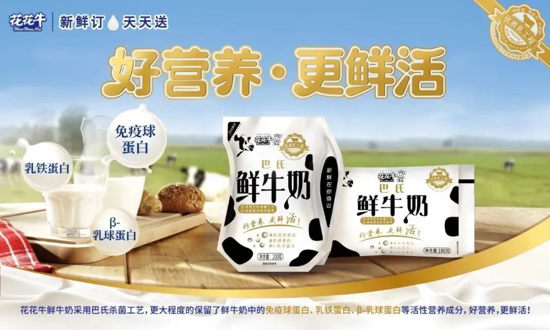 喜报 | 玩球通(中国)一站式服务平台乳业集团荣获国家优质乳工程两项大奖