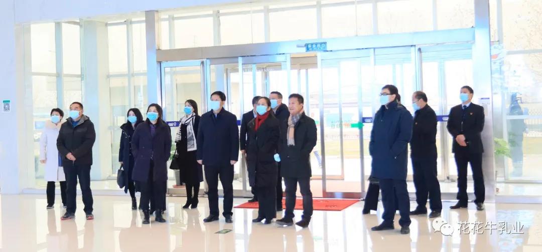 快讯 | 河南省农业农村厅副厅长王承启一行莅临玩球通(中国)一站式服务平台调研指导工作