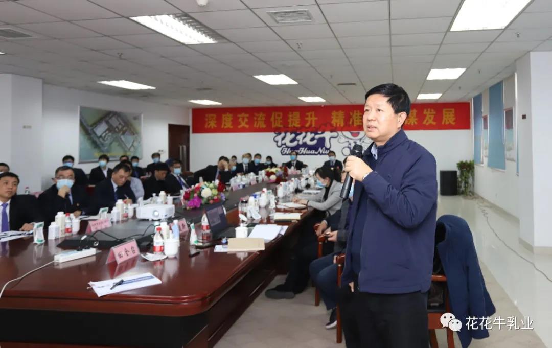 快讯 | 河南省农业农村厅副厅长王承启一行莅临玩球通(中国)一站式服务平台调研指导工作