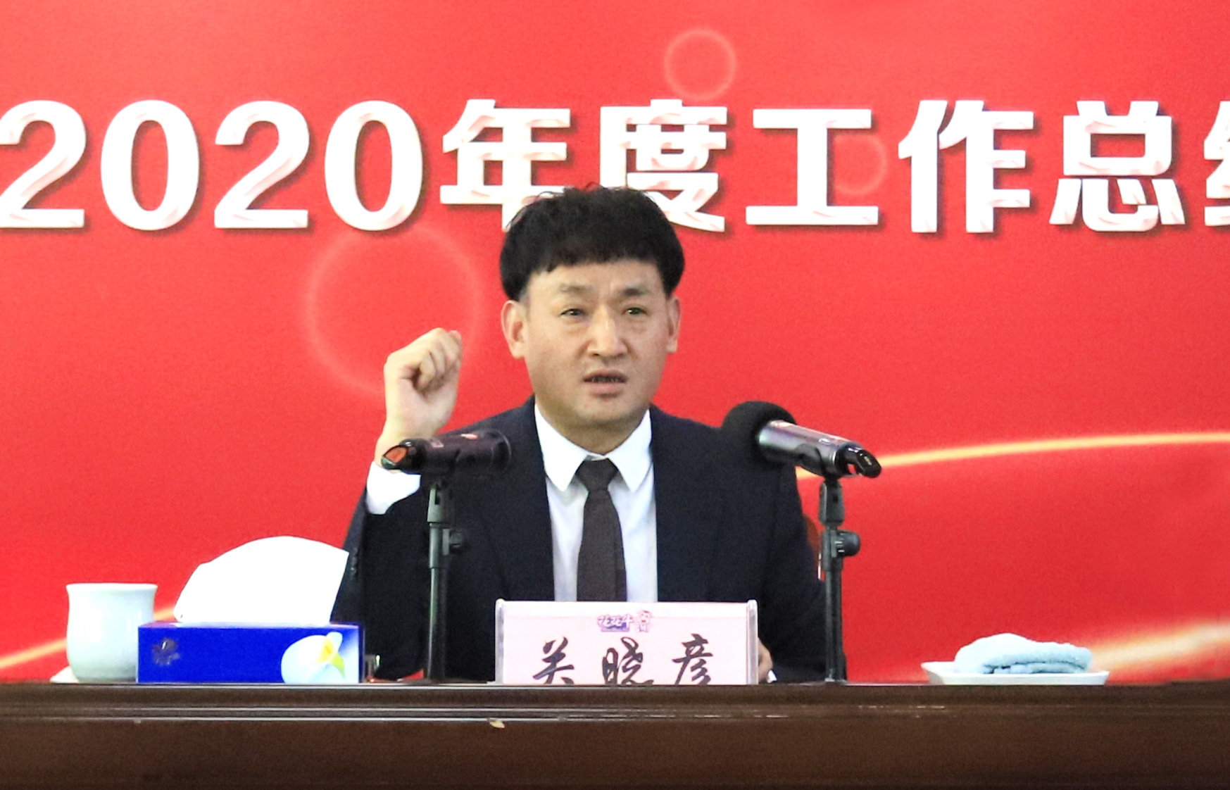 立足新起点 奋进新征程 | 玩球通(中国)一站式服务平台乳业集团工作总结暨表彰大会隆重召开