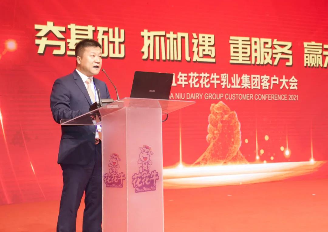 玩球通(中国)一站式服务平台 | “夯基础 抓机遇 重服务 赢未来”