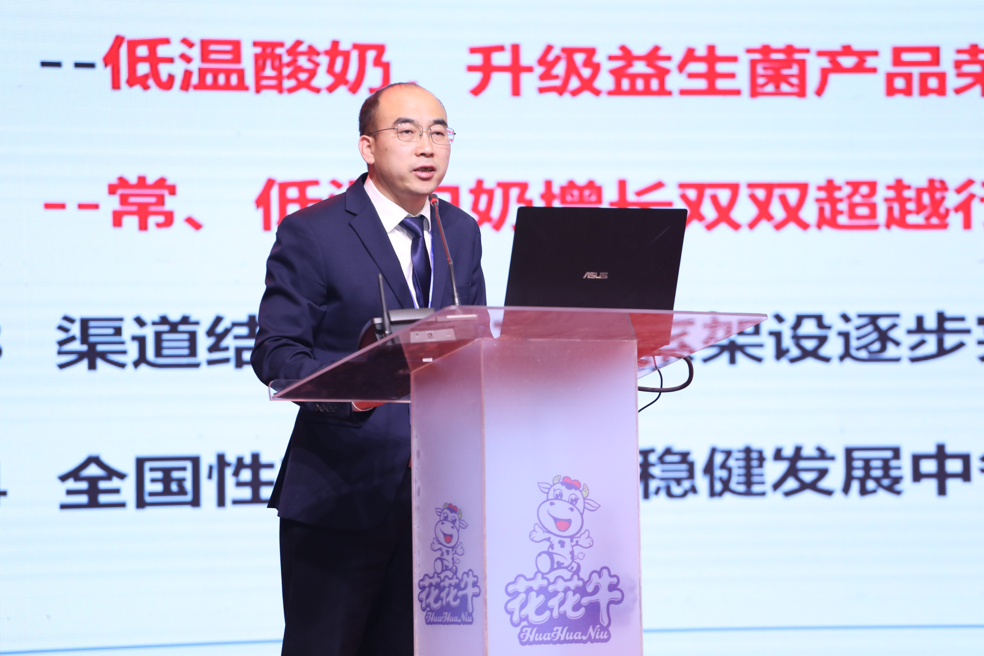 玩球通(中国)一站式服务平台 | “夯基础 抓机遇 重服务 赢未来”
