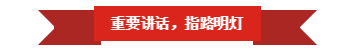 玩球通(中国)一站式服务平台 | “夯基础 抓机遇 重服务 赢未来”