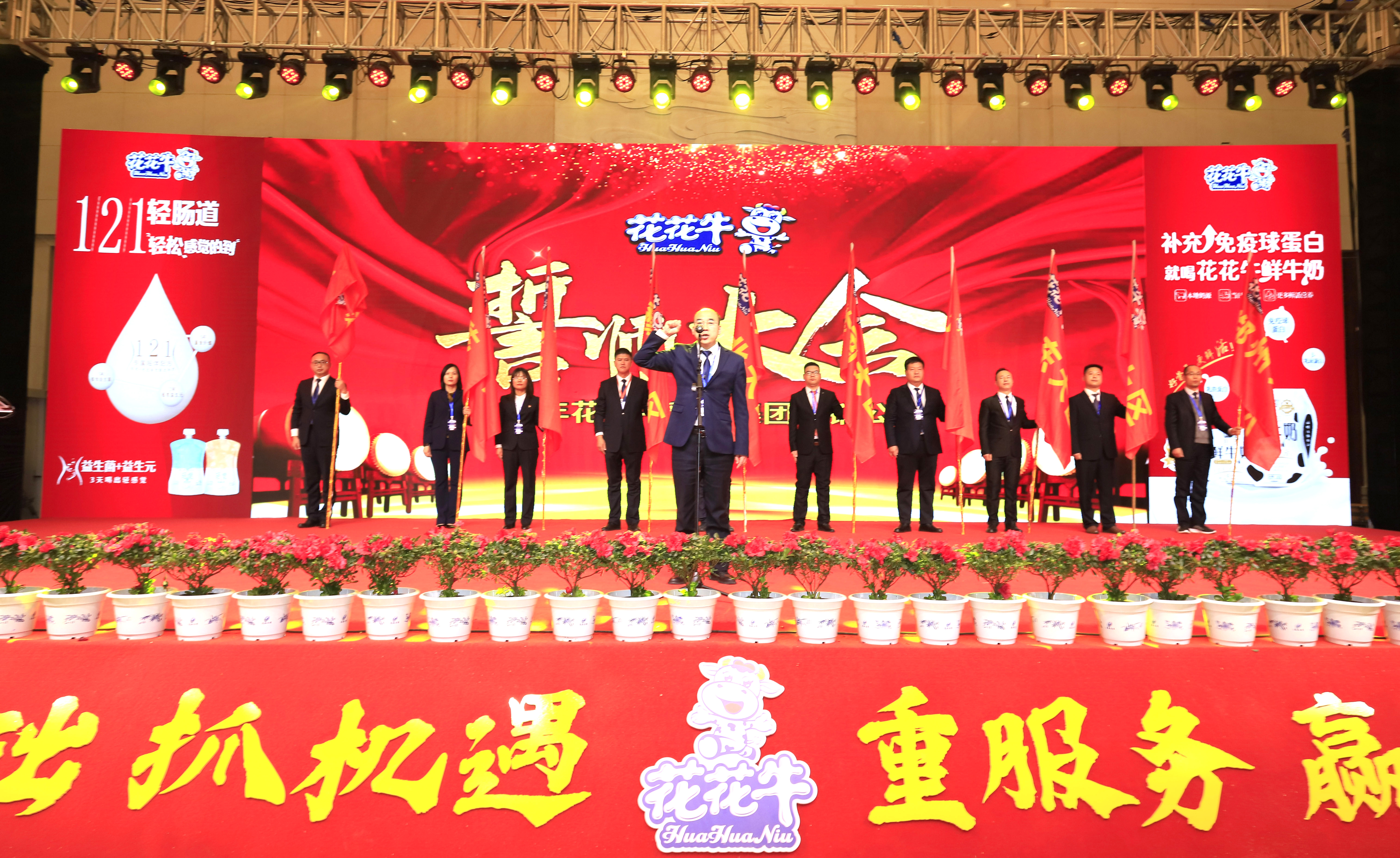 玩球通(中国)一站式服务平台 | “夯基础 抓机遇 重服务 赢未来”