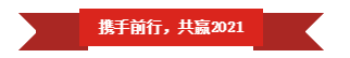 玩球通(中国)一站式服务平台 | “夯基础 抓机遇 重服务 赢未来”