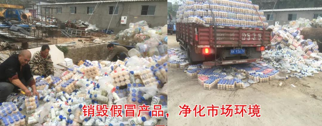 许昌市建安区市场监管局重拳出击 3250件仿冒“玩球通(中国)一站式服务平台”被集中销毁