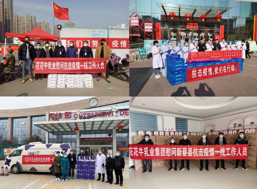 快讯 | 2020河南民营企业100强发布 玩球通(中国)一站式服务平台荣获“河南民营企业现代农业100强”、“河南民营企业社会责任100强”双荣誉