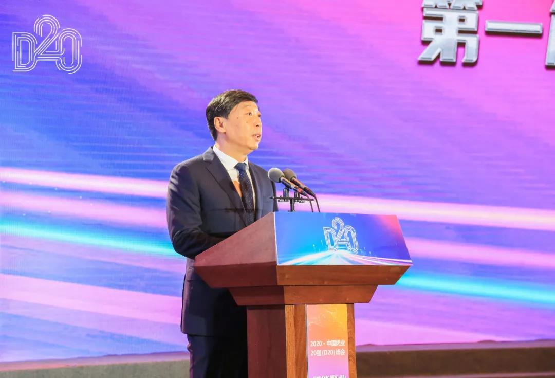玩球通(中国)一站式服务平台 | 第十一届中国奶业大会暨2020中国奶业展览会 2020中国奶业20强（D20 )峰会在石家庄召开
