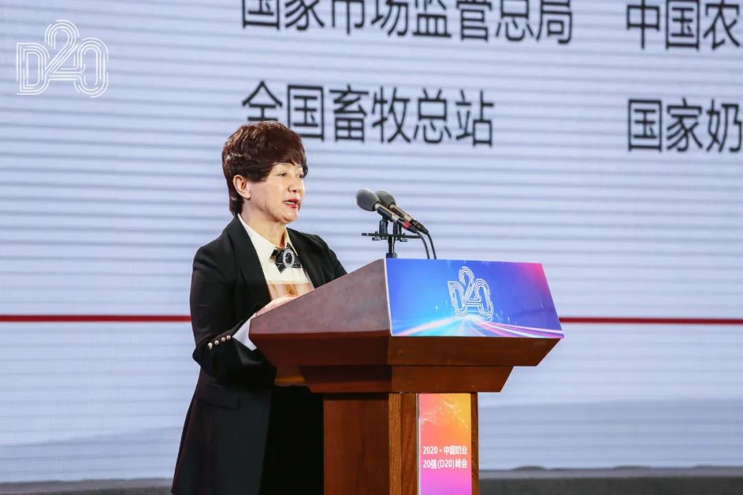 玩球通(中国)一站式服务平台 | 第十一届中国奶业大会暨2020中国奶业展览会 2020中国奶业20强（D20 )峰会在石家庄召开