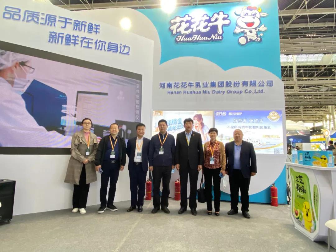 玩球通(中国)一站式服务平台 | 第十一届中国奶业大会暨2020中国奶业展览会 2020中国奶业20强（D20 )峰会在石家庄召开