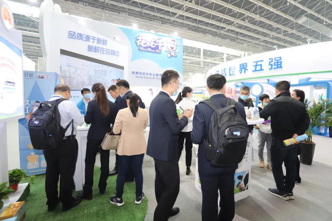 玩球通(中国)一站式服务平台 | 第十一届中国奶业大会暨2020中国奶业展览会 2020中国奶业20强（D20 )峰会在石家庄召开