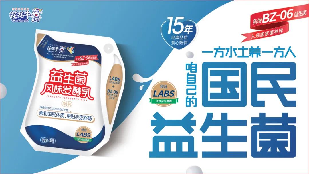 高光时刻|第三十二届中原畜牧业交易博览会，玩球通(中国)一站式服务平台喜获三项大奖