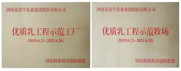 快讯 | 长江商学院智能制造学会走进玩球通(中国)一站式服务平台乳业集团